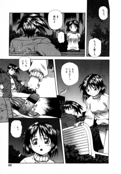 Page 237 of Mix Cake