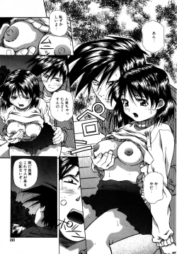 Page 241 of Mix Cake