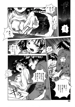 Page 242 of Mix Cake