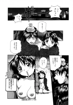 Page 244 of Mix Cake