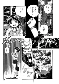 Page 245 of Mix Cake