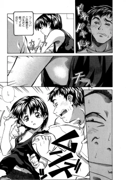 Page 251 of Mix Cake