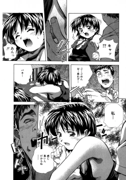 Page 252 of Mix Cake