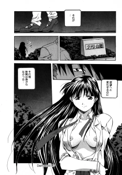 Page 296 of Mix Cake