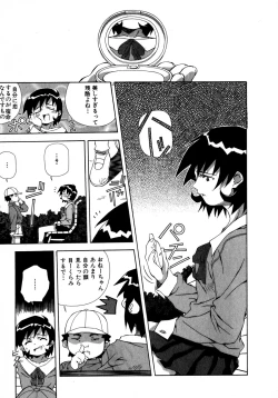 Page 297 of Mix Cake