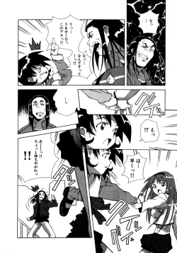 Page 302 of Mix Cake