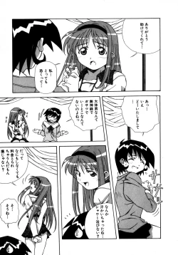 Page 305 of Mix Cake