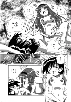 Page 310 of Mix Cake