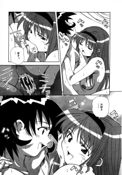 Page 311 of Mix Cake