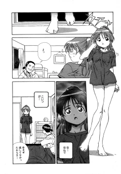 Page 316 of Mix Cake