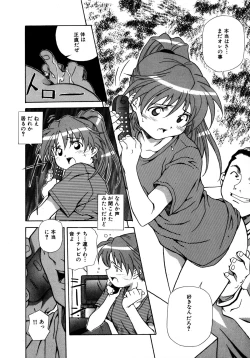 Page 322 of Mix Cake