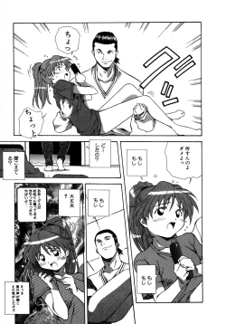 Page 323 of Mix Cake