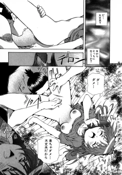 Page 325 of Mix Cake