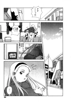 Page 329 of Mix Cake