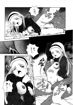 Page 339 of Mix Cake