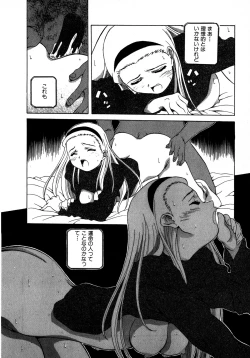 Page 340 of Mix Cake