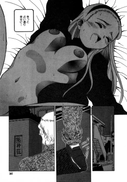 Page 341 of Mix Cake