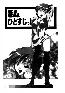 Page 345 of Mix Cake