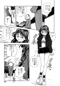 Page 351 of Mix Cake