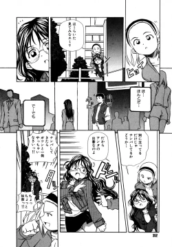 Page 352 of Mix Cake