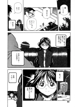 Page 354 of Mix Cake