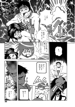 Page 359 of Mix Cake