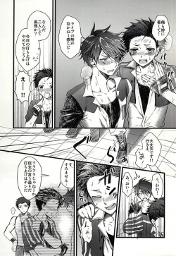 Page 4 of Otanoshimi wa Party no Ato de
