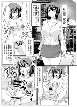 Page 3 of Futabuta