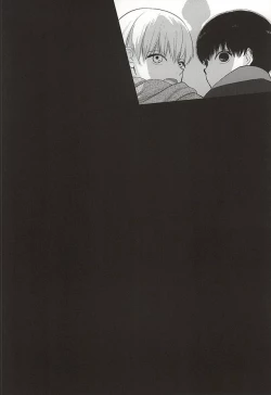 Page 21 of Haise no Inai Hi