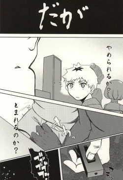 Page 19 of Boku no Kaneki-kun