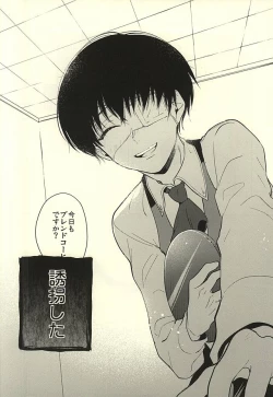 Page 3 of Stockholm Syndrome