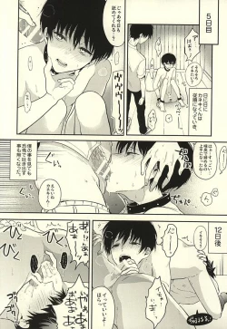 Page 7 of Stockholm Syndrome