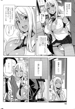 Page 20 of Take Out Ch. 1-2