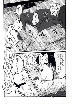 Page 28 of Invisible Warmth