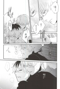 Page 15 of one's place