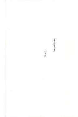 Page 16 of one's place