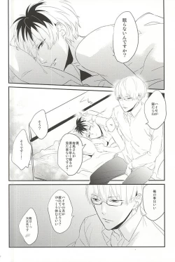 Page 19 of one's place