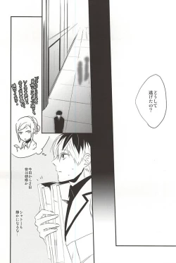 Page 4 of one's place