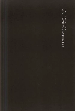 Page 2 of Reincarnation