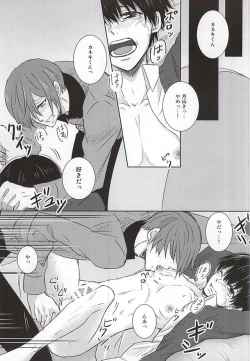 Page 3 of Reincarnation