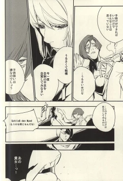 Page 5 of devil in the fresh