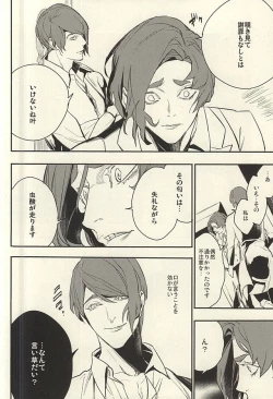 Page 9 of devil in the fresh