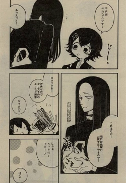 Page 2 of Happy Birthday Candle