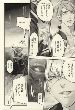 Page 11 of insignis blue