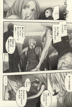 Page 17 of insignis blue