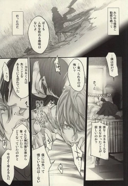 Page 22 of insignis blue