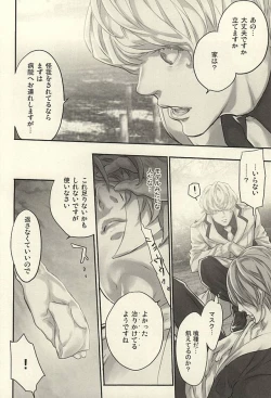 Page 27 of insignis blue