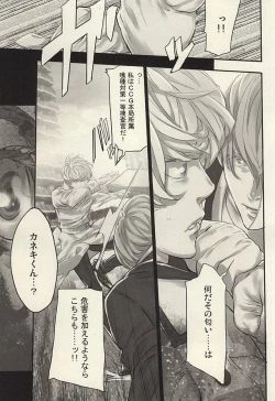 Page 28 of insignis blue