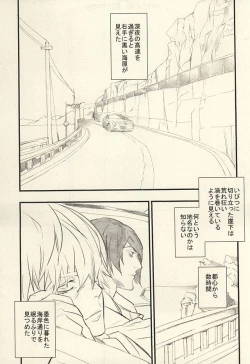 Page 38 of insignis blue