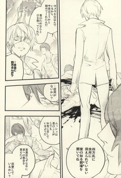 Page 41 of insignis blue